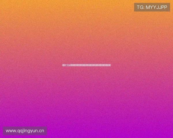 懂球nba直播在线观看高清免费平台推荐每日实时赛事高清流畅观看指南 懂球nba直播在线观看高清免费平台推荐每日实时赛事高清流畅观看指南